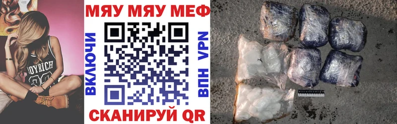 Купить закладку Оха ГАШ  Канабис  Cocaine  МЕФ 