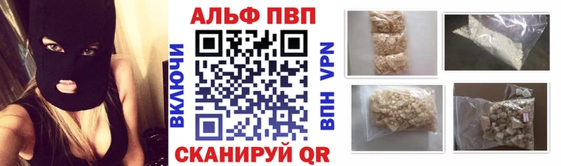 Alpha-PVP Соль  Оха 