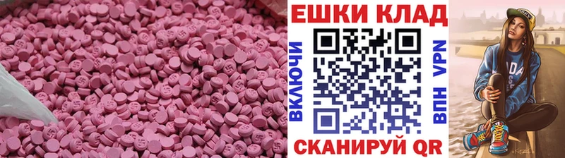ЭКСТАЗИ 99% мориарти официальный сайт Оха