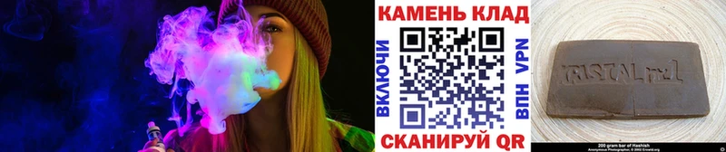 ГАШ hashish  Оха 
