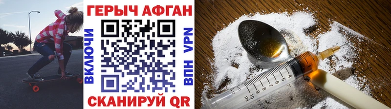 Героин гречка  наркотики  нарко площадка Telegram  Оха 
