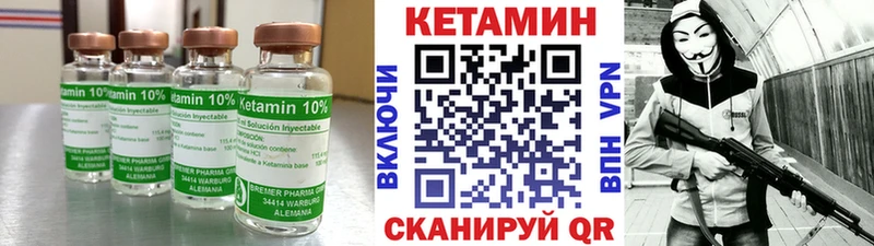 мега как войти  что такое   Оха  Кетамин VHQ 