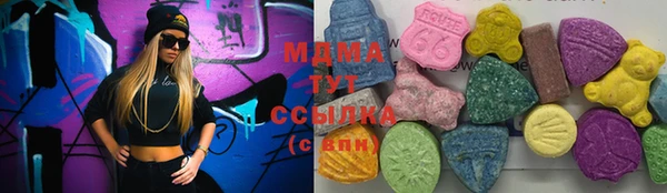 мяу мяу кристалл Дрезна