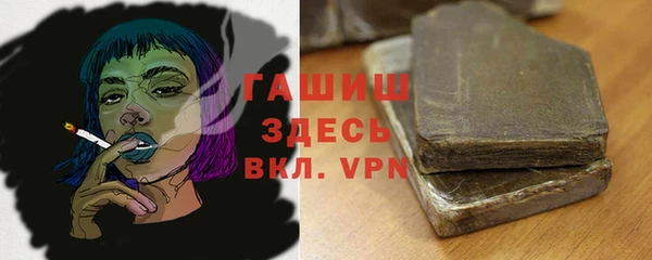 альфа пвп Верхний Тагил