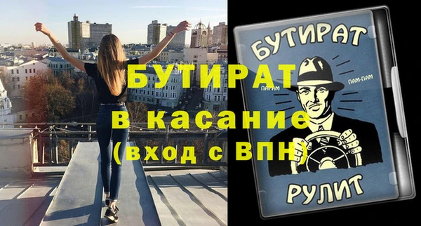 ГАЛЛЮЦИНОГЕННЫЕ ГРИБЫ Снежинск