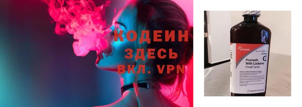 кокаин перу Снежногорск