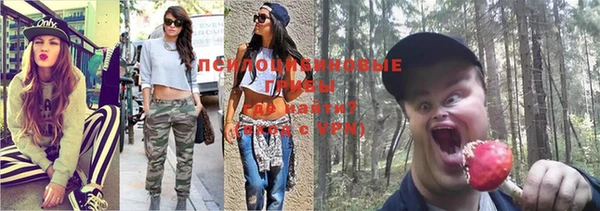 альфа пвп VHQ Волоколамск