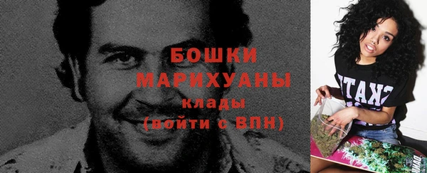 MESCALINE Слюдянка