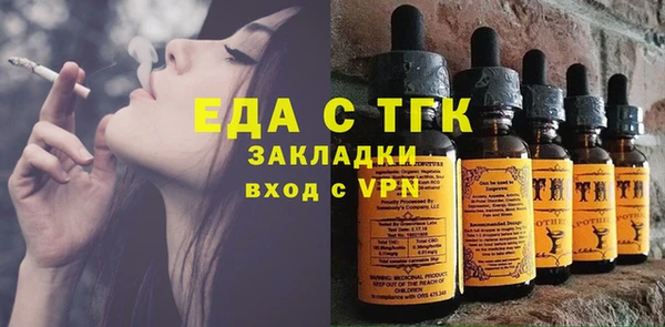 альфа пвп Верхний Тагил