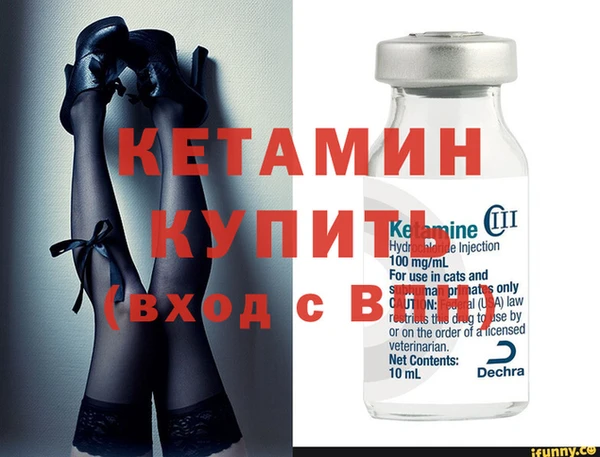 альфа пвп Верхний Тагил