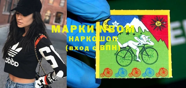 MESCALINE Слюдянка