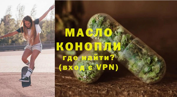 мефедрон VHQ Володарск