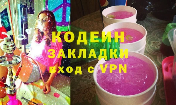метадон Верея