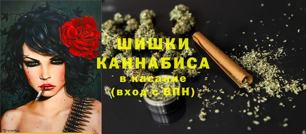 MESCALINE Слюдянка