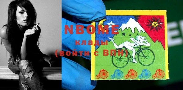 метадон Верея