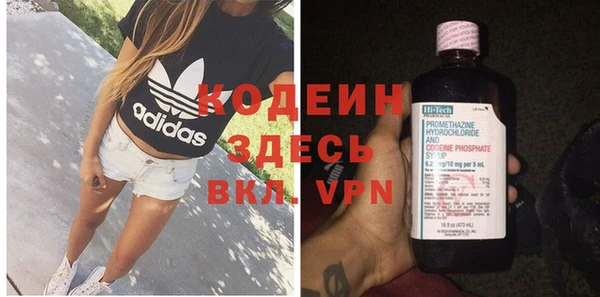 альфа пвп Верхний Тагил