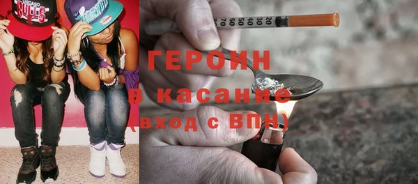 альфа пвп Верхний Тагил