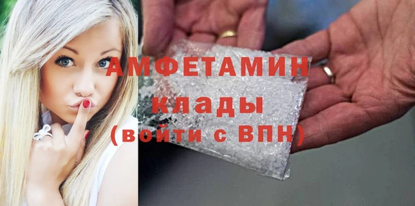 альфа пвп Верхний Тагил