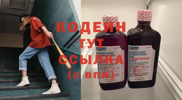 кокаин перу Снежногорск