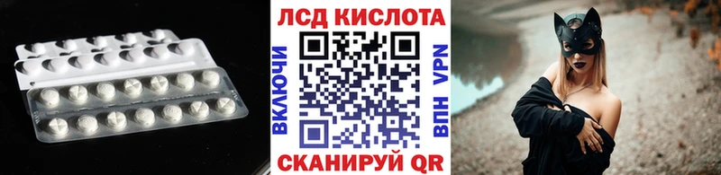 Лсд 25 экстази кислота  купить наркоту  Оха 