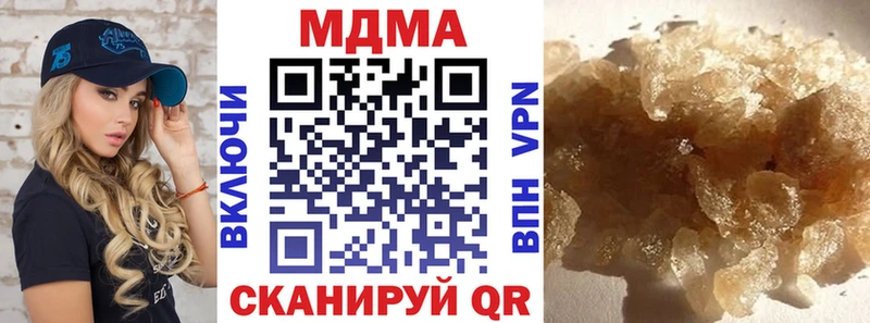 МДМА crystal  цены   Оха 