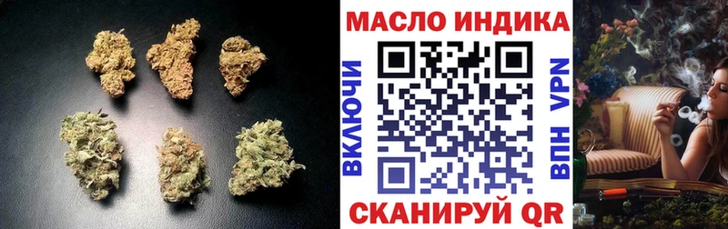 где купить наркоту  Оха  ТГК Wax 